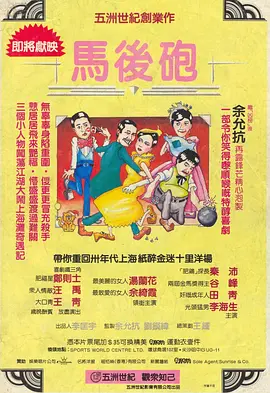 《甜咸之间》发布角色剧照 电影《甜咸之间》正在热映！