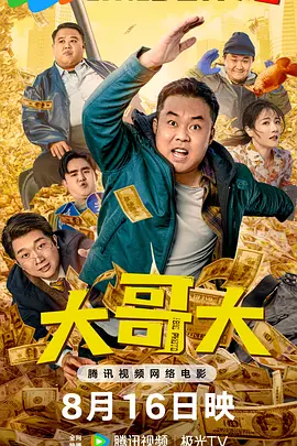 潘玮柏换上吴昕的头像，而吴昕也换上了潘玮柏的头像。