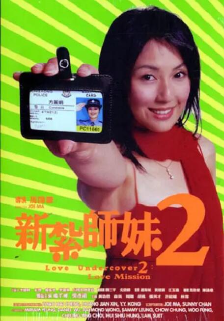 性别咨询