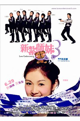色五丁香