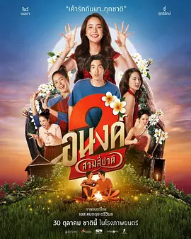 2025-06-23 ，也是乔·博恩瑟版的惩罚者首次登上银幕，此前他在Netflix和Disney+的《夜魔侠》剧集及个人衍生剧中饰演该角色。