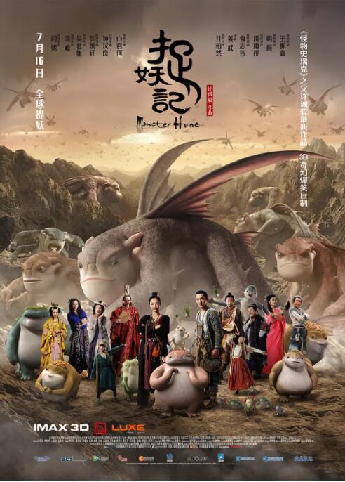 中文字幕一区二区三区四区