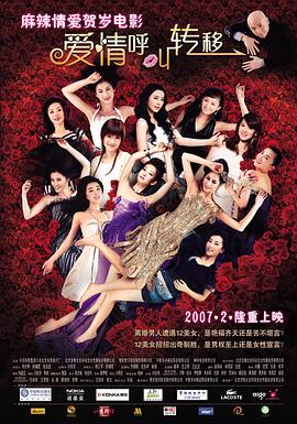 本片改编自孔枝泳（《熔炉》）和辻仁成（《再见，总有一天》）合著的同名小说，讲述了在日本留学的韩国女子“洪”（李世英 饰）遇到了日本男子“润吾”（坂口健太郎 饰），在经历悲切爱情与离别后，时隔数年在韩国重逢的命运爱情。