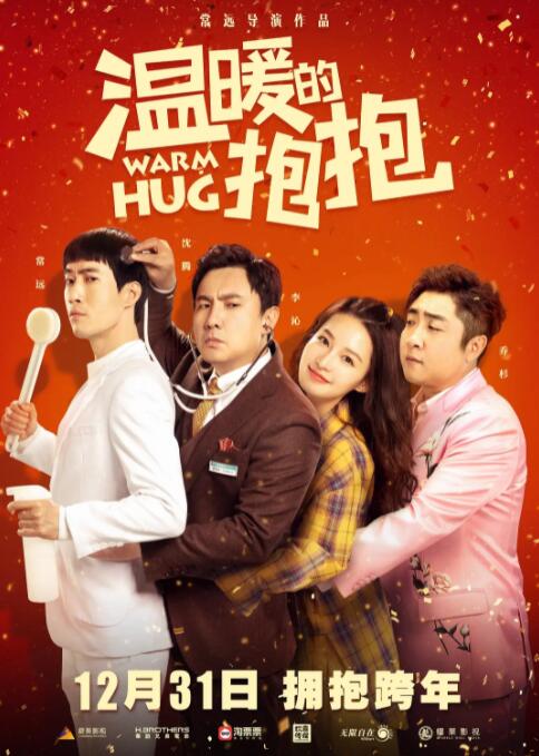 金·卡戴珊主演《诉讼女王》巴黎首映 3 《同乐者》曝预告 《绝命毒师》主创打造科幻新剧 4 《海贼王2》曝海报及剧照 布洛基和东利同框亮相 5 经典美剧《越狱》重启！