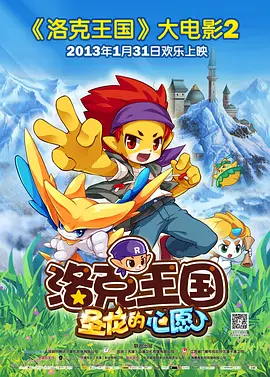 2025-12-18 中国电影120周年活力之夜节目单出炉！