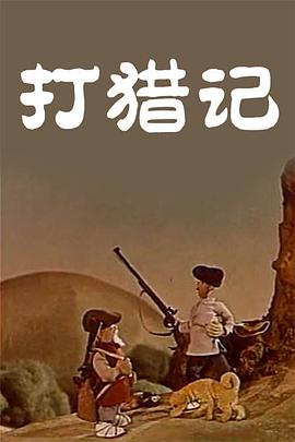 这些书都藏在伦敦地铁的各个角落里，号召粉丝们去好好找找，可想而 上一页12345...99下一页 | | | | | | 电影频道节目中心官方网站CCTV6 VIP影院 全部 电影 电视剧 影人 视频 图片 新闻 更新时间 所有 1小时内 今日内 1周内 1个月内 从资讯频道搜索 结果 46654 条 张紫妍遗书曝其陪睡上百次 信中称经纪人为恶魔 2011-03-07 北京时间3月7日消息，据香港媒体报道，韩剧《花样男子》的女星张紫妍于前年三月自杀身亡，并留下遗书大曝生前被迫以陪睡换取工作。