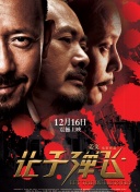 王化萌提出，比赛之所以有魅力，是因为“比赛里有江湖，比赛里有人生，失误也是比赛的一部分”。