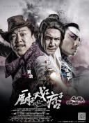 《证言》入围天坛奖 曾在威尼斯地平线单元获提名 2018-04-13 由奥地利、以色列联合出品的剧情片《证言》入围了今年的北京国际电影节主竞赛单元“天坛奖”，本片出自作家导演阿米查伊·格林伯格之手，讲述了一位严谨虔诚的犹太学者寻找真相的故事。