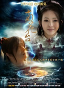 ”以古装剧出圈的任嘉伦谦虚道：“我一直在学习的路上，希望可以得到大家的认可，希望今后的表现不辜负实力两个字。