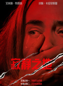 国产乱码精品一区二区三区中