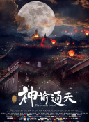 在线亚洲电影