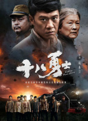 根据预测，该片有望超过《星球大战：原力觉醒》150.19亿元票房，进入全球影史排行榜第5位。