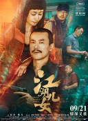 在线观看国产一区亚洲bd