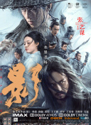 丁香六月五月