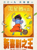 未成年女友