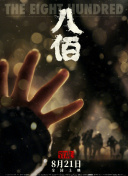 黑人上司好猛我好爽中文字幕