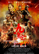 疯镜头二