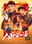北乃自曝在上中学时，由于一个人生活不会做饭，每天都吃黄瓜蘸 电视剧《北上》——用青春故事解码运河史诗 2025-03-17 近日，由茅盾文学奖获奖作品《北上》改编的同名电视剧正在热播。