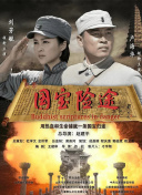 免费国产网站