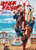 △《苏联解放》系列电影海报在周日版节目中，我们将为大家带来电影频道《佳片有约》走进北京大学纪念中国人民抗日战争暨世界反法西斯战争胜利80周年经典系列电影《解放》特别放映的影评节目（上）。
