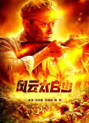 在此，不得不提的还有演员马伊琍和演员宋佳。