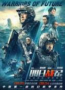 金·卡戴珊主演《诉讼女王》巴黎首映 3 《同乐者》曝预告 《绝命毒师》主创打造科幻新剧 4 《海贼王2》曝海报及剧照 布洛基和东利同框亮相 5 经典美剧《越狱》重启！