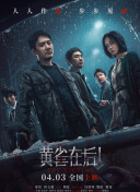 据韩国媒体报道，9月25日华丽开幕的大钟奖电影节于9月27日举行了“首尔收复60周年前夜军乐节”的活动，赵仁成在本次活动中担任主持人。