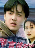 女友的妹妹真迷人