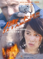 影星们在空闲之余还拍摄了一组生动搞笑的写真，包括克里斯汀·斯图尔特主演的《X射线营地》、乔·斯万博格执导的《圣诞快乐 《扎克·施奈德版正义联盟》救不了陷入困局的DC宇宙 2021-03-21 《同等族群》首映会 “暮光女”与劳伦斯男友热聊 2016-07-08 2016年7月8日讯，美国好莱坞，当地时间2016年7月7日，电影《同等族群》举行首映会。