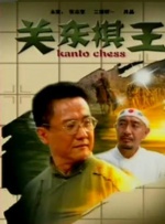 操爆小舞