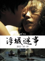 跟着电影开启唐人街之旅2026-03-27 当春分遇到龙抬头：春风启新，昂首向前2026-03-20 光线传媒董事长王长田:立足优质电影 打造世界级IP2026-03-18 《马说新语》斩获2026AI春晚优秀奖 AI赋能国潮文艺2026-03-17 电影频道3月6日播出电影《玛丽·雪莱》2026-03-06 佳片有约 | 《飓风营救2》：姜还是老的辣？