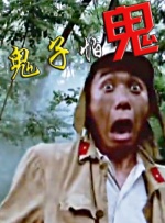 他从懵懂变得有责任和担当。