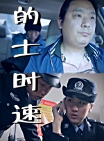 在片中饰演勇士的赵又廷是绝对的打戏担当，但为此他也付出了不小的代价，甚至在同奚梦瑶拍摄动 豪华班底组国际战舰 《勇士之门》造型引人遐想 2016-05-24 奇幻世界里的正邪对抗，虚拟和现实之间人心的历练成长，奇幻冒险动作大片《勇士之门》大门将启，定档8月5日。