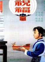 欧美一级级a在线观看
