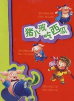 玛克辛免费高清原声电影在线观看