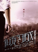 国内三级视频在线观看