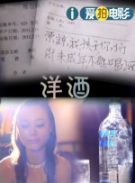 梦莹翁第五章荒野激战