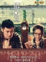 当作品在阿拉木图奏响，黄河波涛与中亚烈风在音符中激荡，成为激励军民抗击法西斯的时代强音。