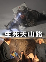丈夫离家 妮可·基德曼深受打击2025-09-30 妮可·基德曼×艾丽·范宁主演惊悚剧《自行决定》2025-09-18 巨石强森转型之作?