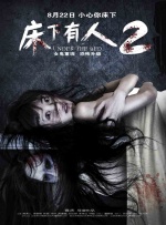 国产午夜视频在线观看第四页