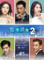 《甜咸之间》发布角色剧照 电影《甜咸之间》正在热映！