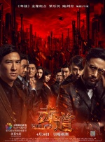 《708090之深圳恋歌》将映 不老女神温碧霞性感 2016-05-04 由邓鉴泉执导，宋智孝、吴克群、赵奕欢、万里、温碧霞、陈锐主演的青春爱情电影《708090之深圳恋歌》即将于5月20日在全国上映。