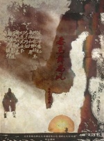 亚洲 国产 日韩 欧美 在线 图片