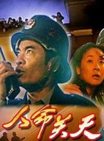 日韩伦理在线观看