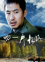 《哭声》由郭道元、黄政民、千禹熙等人主演，讲述了一个诡异的日本人来到小村庄后发生的诡异事件。