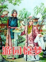 但是玉泰英突然去世，具德将自己的名字丢弃，作为全新的小姐开启崭新人生。