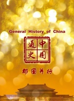 成人特黄午夜性a一级毛片