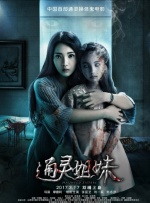 直 《小丑回魂2》曝光片场照 小丑吊钢索要“上天” 2018-09-03 近日，备受关注的续集影片《小丑回魂2》，曝光出了在多伦多片场的现场照。