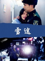 91传媒蜜桃香蕉在线观看