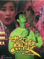 99热黄色